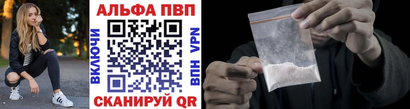Купить закладку Галлюциногенные грибы  Бошки Шишки  Cocaine  Мефедрон  ГАШ  Пойковский