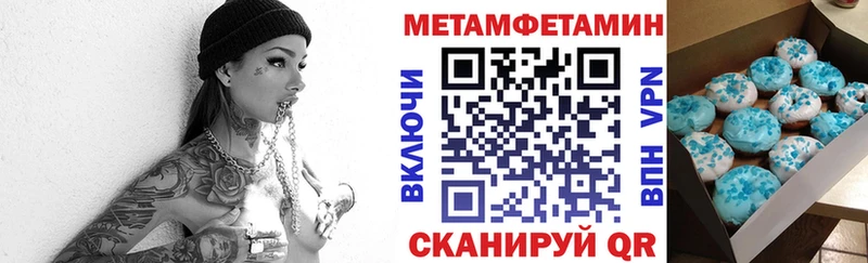 Amphetamine 97%  Купить  Пойковский 