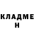 КЕТАМИН VHQ Dino Souza
