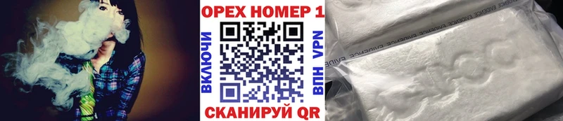 Купить  Пойковский  КОКАИН 98% 