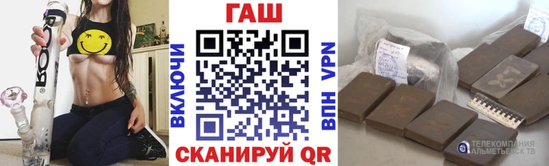 Гашиш Ice-O-Lator  Купить где  Пойковский 