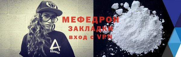 прущий лед Богородск