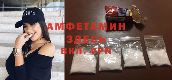амфетамин Богородицк