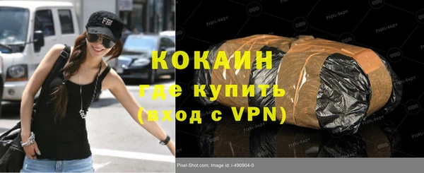прущий лед Богородск
