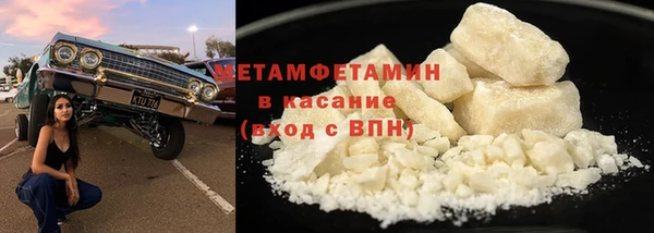 прущий лед Богородск
