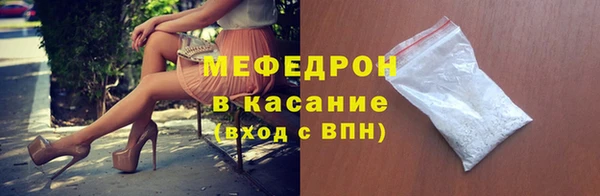 амфетамин Богородицк