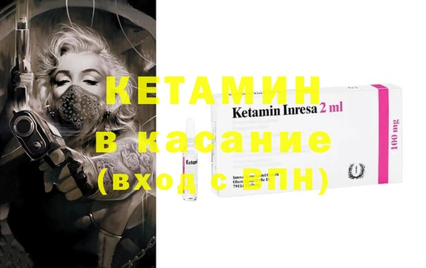 амфетамин Богородицк