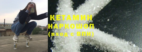амфетамин Богородицк