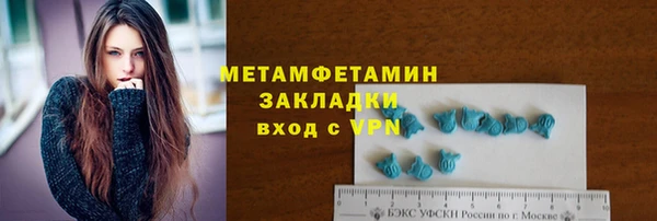 прущий лед Богородск