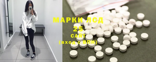 прущий лед Богородск