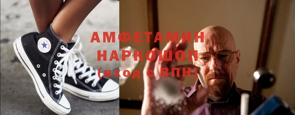 амфетамин Богородицк