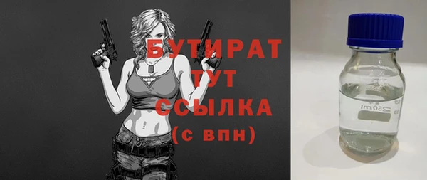 амфетамин Богородицк