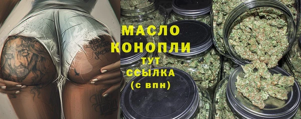 амфетамин Богородицк