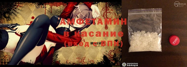 амфетамин Богородицк