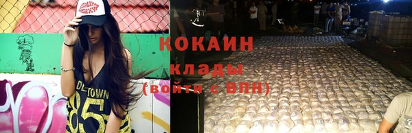 амфетамин Богородицк