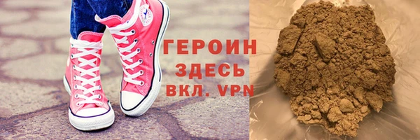 амфетамин Богородицк