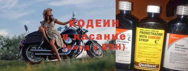 амфетамин Богородицк