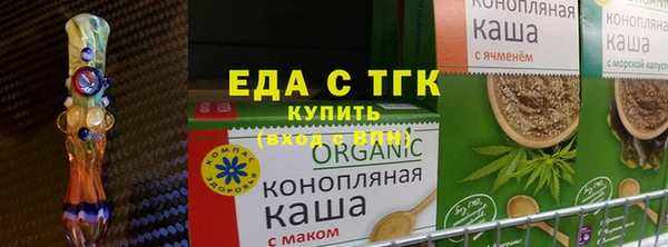 амфетамин Богородицк