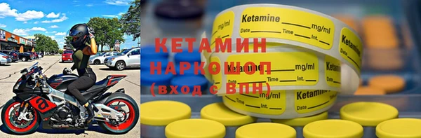амфетамин Богородицк