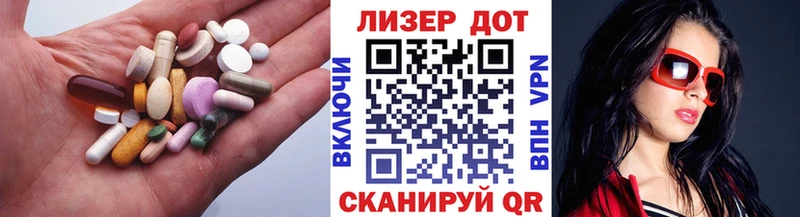 Купить где  Пойковский  LSD-25 экстази ecstasy 