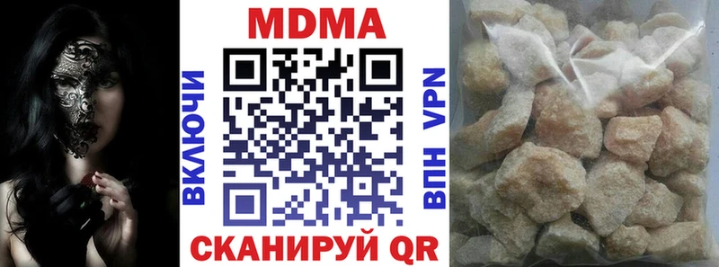 Купить  Пойковский  MDMA кристаллы 