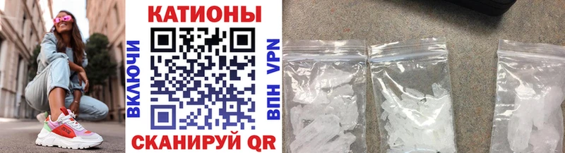 Мефедрон mephedrone  Купить где  Пойковский 