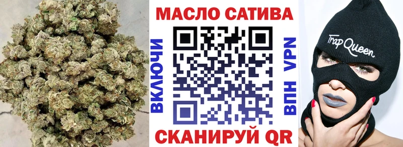 ТГК жижа  Купить  Пойковский 